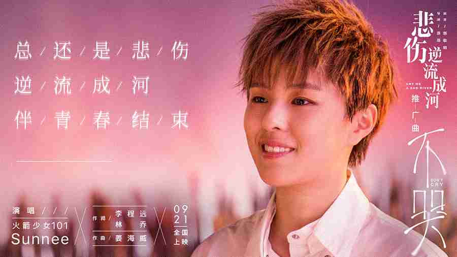 20180920-11 20180920-11