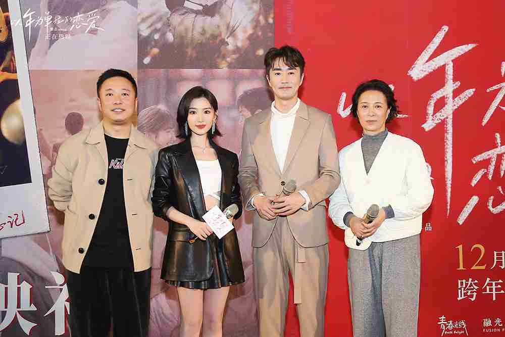以年爱首映礼-现场图-9